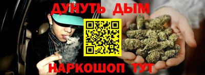 ALPHA PVP Гусь-Хрустальный