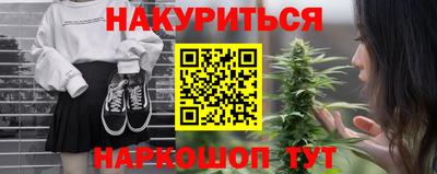 ALPHA PVP Гусь-Хрустальный