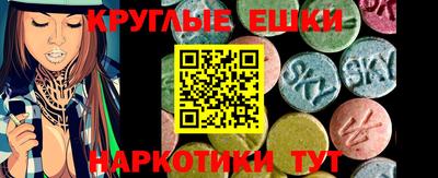 ALPHA PVP Гусь-Хрустальный