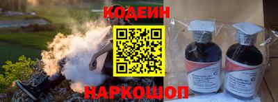 ALPHA PVP Гусь-Хрустальный