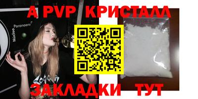 2c-b Гусиноозёрск