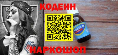 ALPHA PVP Гусь-Хрустальный