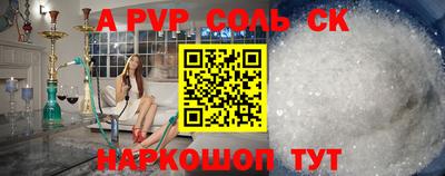 кристаллы Абакан