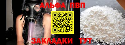 наркотики Гусев