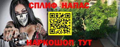 2c-b Гусиноозёрск