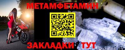 ALPHA PVP Гусь-Хрустальный