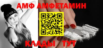 spice Азнакаево