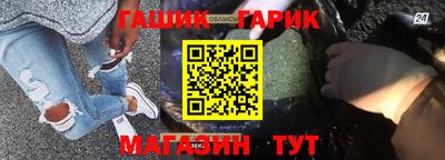 ALPHA PVP Гусь-Хрустальный