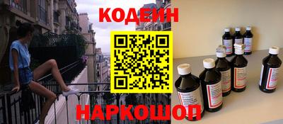 наркотики Гусев