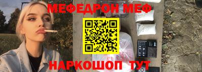 2c-b Гусиноозёрск