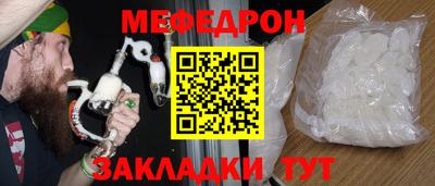 ALPHA PVP Гусь-Хрустальный