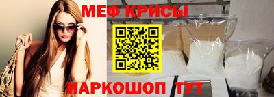ALPHA PVP Гусь-Хрустальный