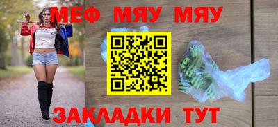 2c-b Гусиноозёрск