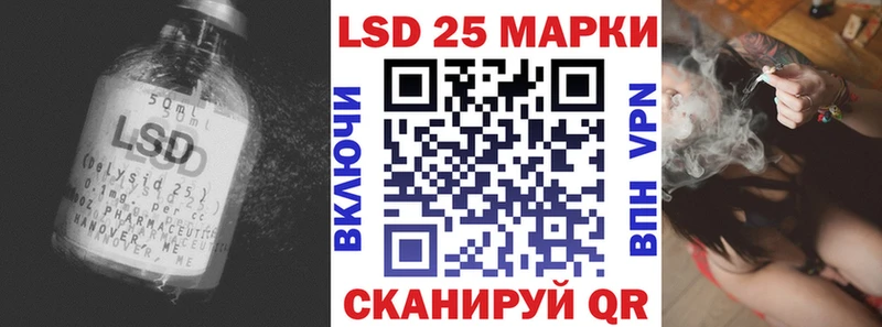 LSD-25 экстази кислота  kraken онион  Куйбышев 