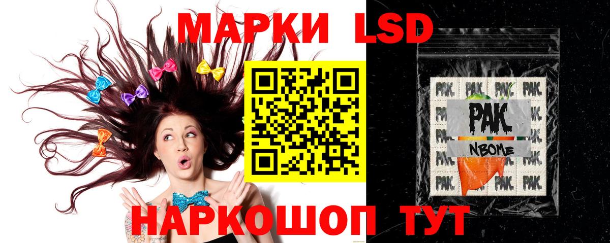 Лсд 25 экстази ecstasy  Лсд 25 экстази ecstasy  Лсд 25 экстази  Куйбышев  Вход с VPN 