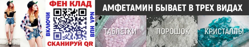 купить наркотики сайты  Куйбышев  Первитин Methamphetamine 