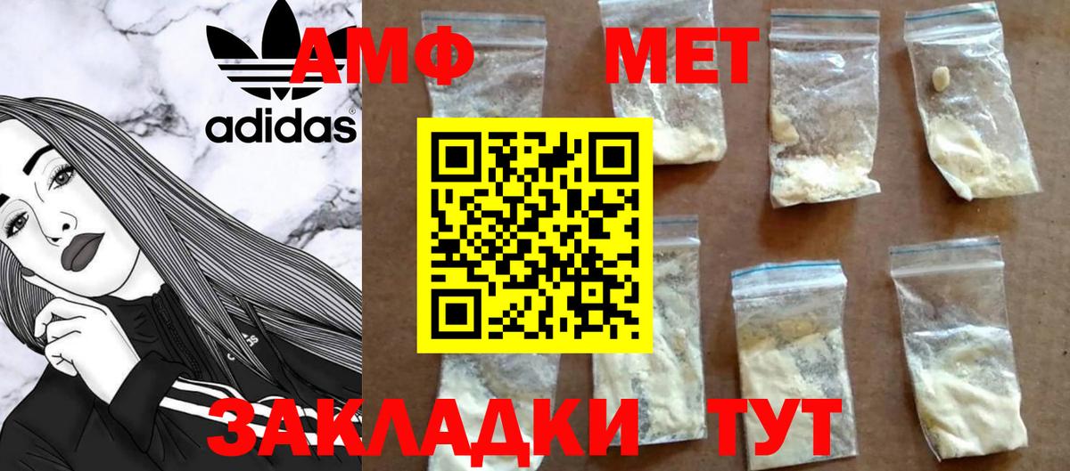 Метамфетамин винт Куйбышев