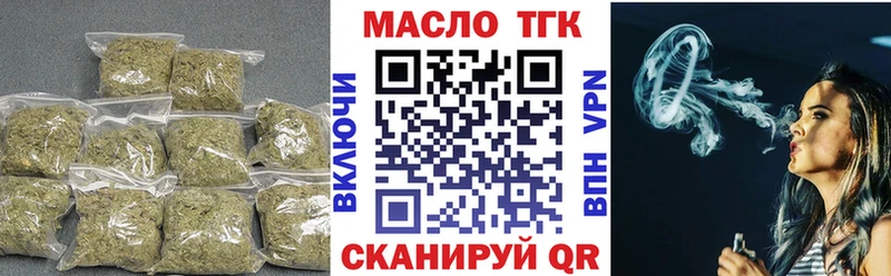 Дистиллят ТГК концентрат  Куйбышев 