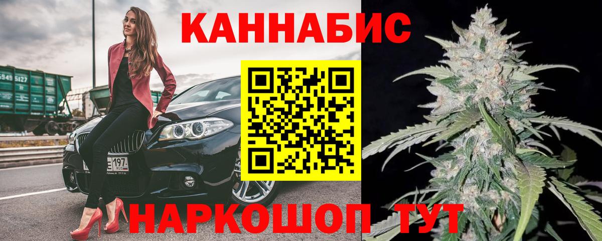 Бошки марихуана ГИДРОПОН Куйбышев
