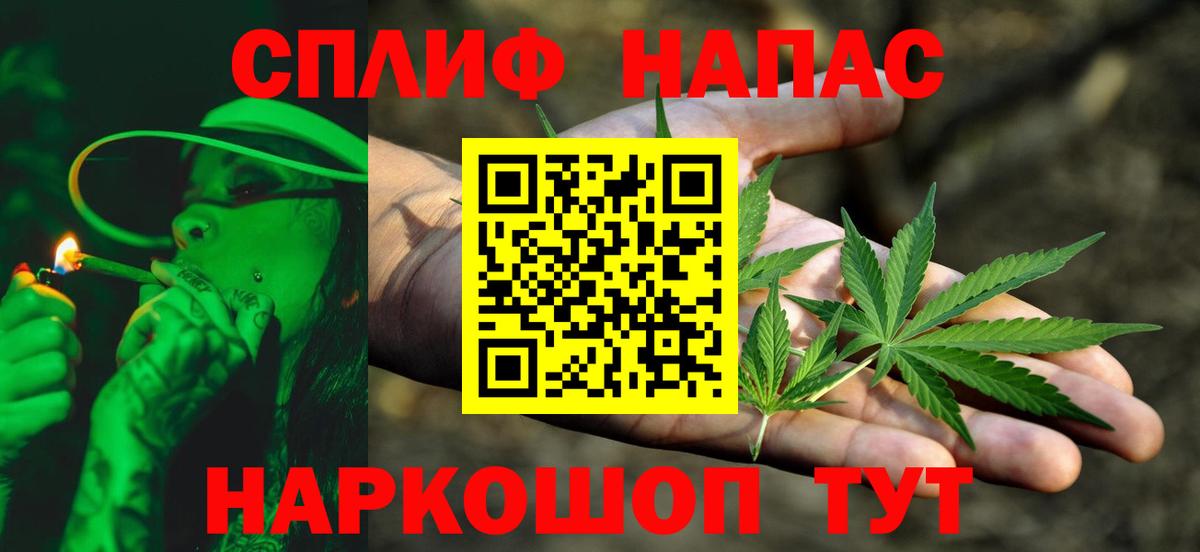 Бошки марихуана гибрид  Каннабис White Widow  Куйбышев  Вход с VPN 